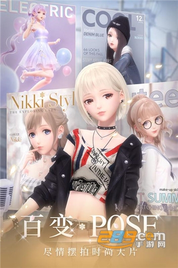 闪耀暖暖应用宝礼包版v5.1.2388630最新版