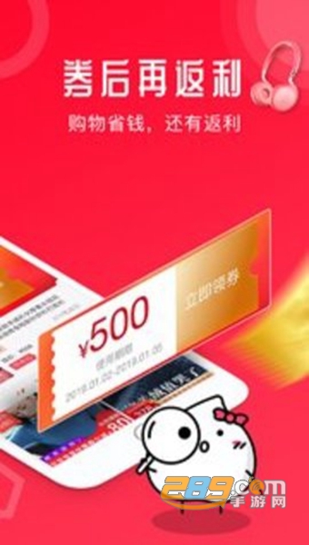 虾米生活APPv1.1.9.725 安卓版