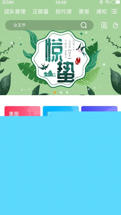 拼图工厂
