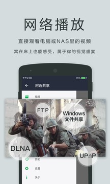 播放器Oplayer