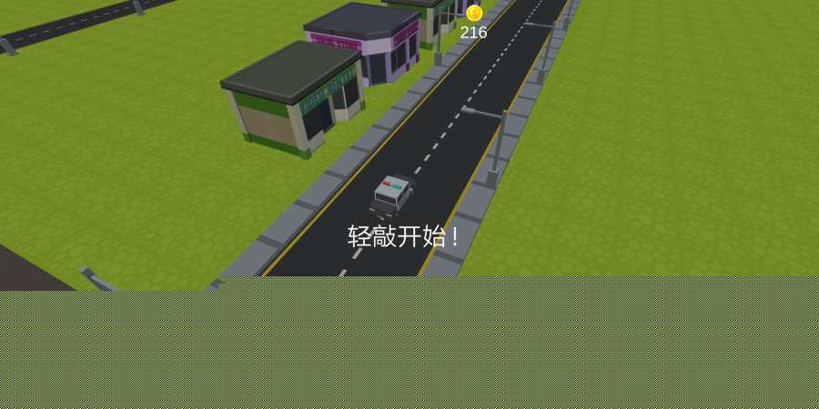 紧急出动