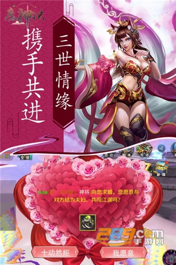 源火九游礼包版