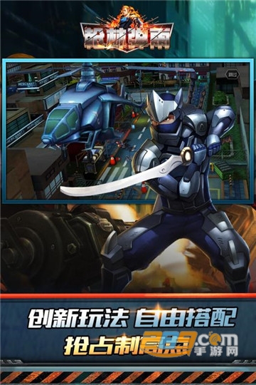 枪林弹雨手机版v1.05安卓版