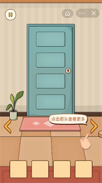 密室逃脱之无限房间