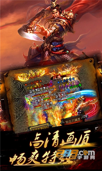 巅峰战神满v版v1.0.0安卓版