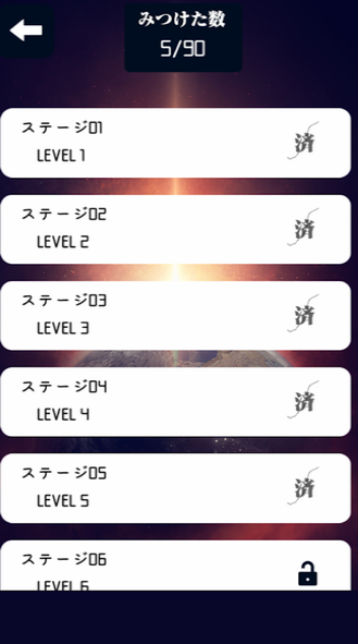 不可思议的毛