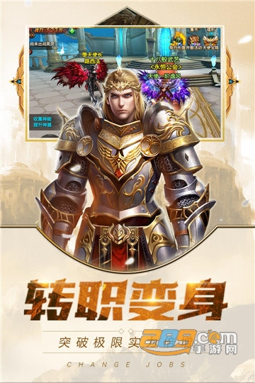 天堂3永恒无限钻石金币破解版v1.1.3最新版