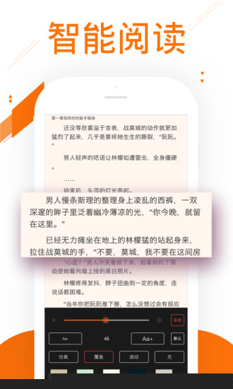天天爱看