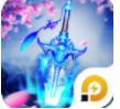 魔剑纪元游戏内购首冲版v1.21