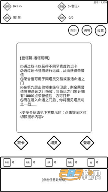 是欧还是非文字游戏2019国庆版v1.21