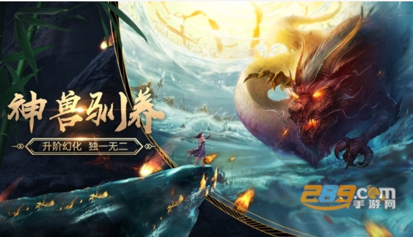 山海之墟游戏无限元宝飞升版v1.21
