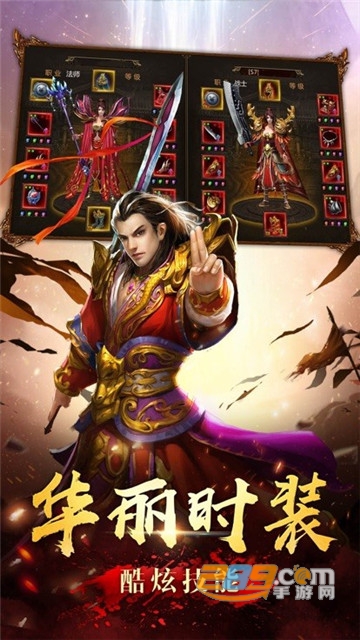 刀刀麻痹变态版