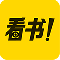 看书