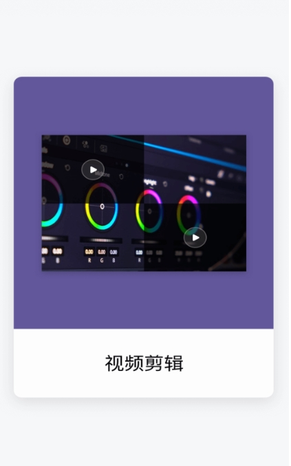 小蝌蚪剪辑