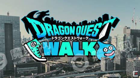 勇者斗恶龙Walk