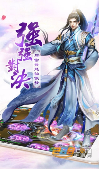 月影江湖游戏同名小说改编破解版v1.2