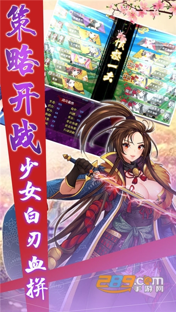乱世将星破解版v1.0.0安卓版