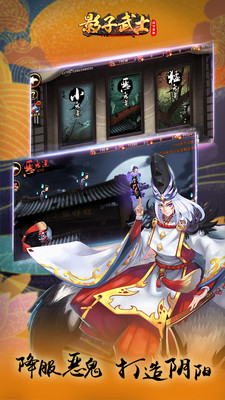 攻守兼备：影子武士