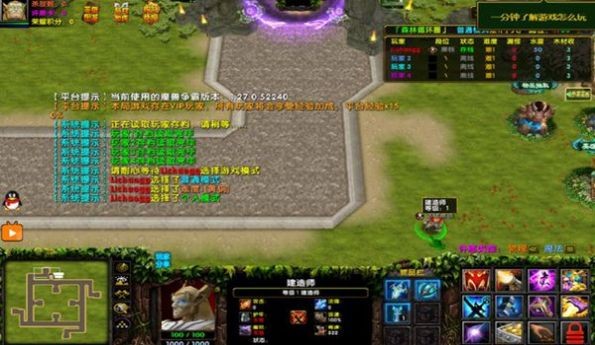 全球防御