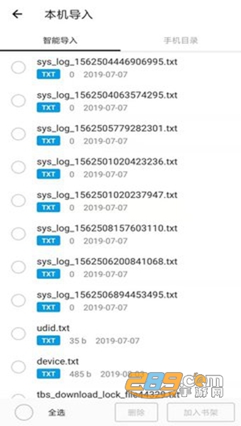 快书搜索APP