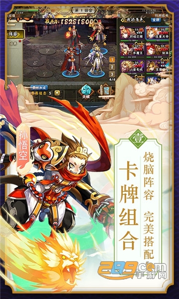 西游诀公测版v1.0.0安卓版