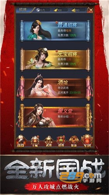 幕府野望游戏内购版v1.0.8最新版
