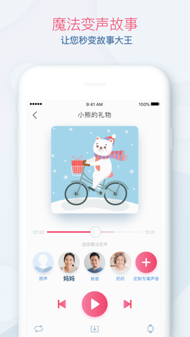 糖猫