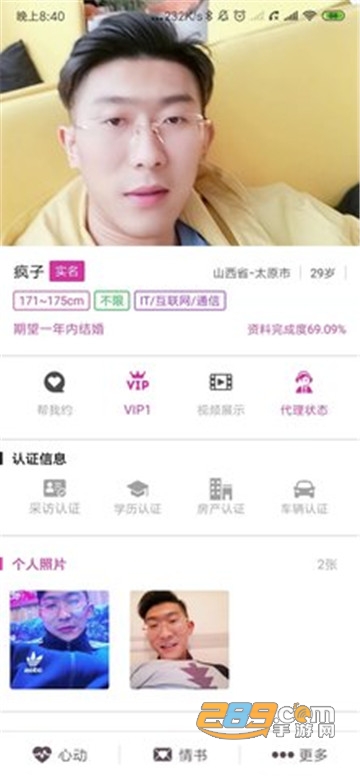 趴忒 v1.0.0