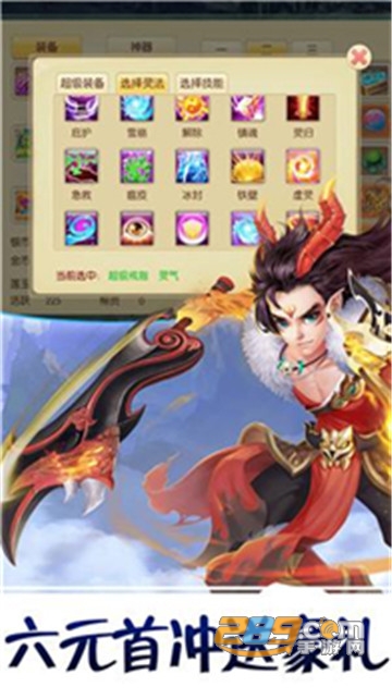 剑缘奇谭破解版v4.4.0安卓版