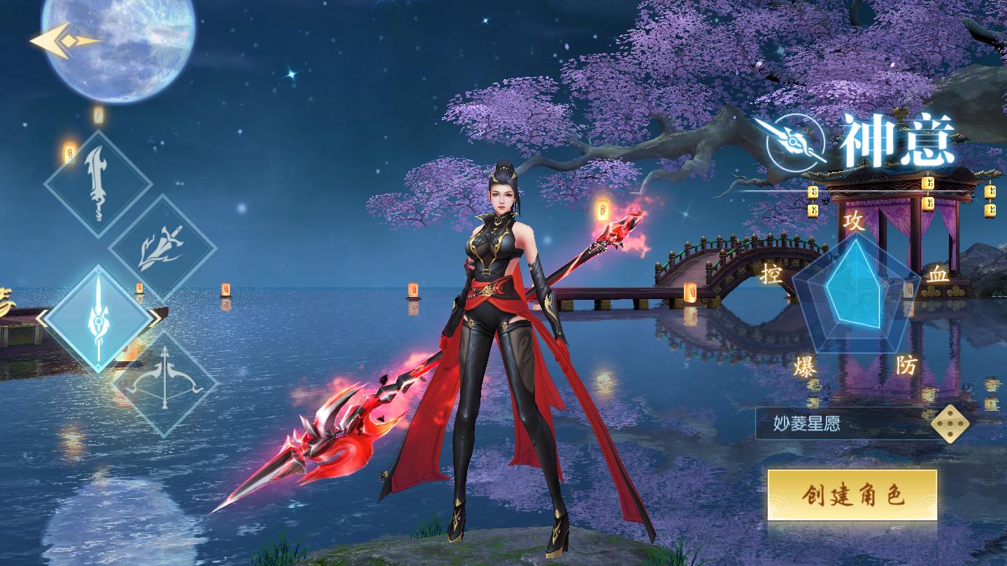山海之王官方版 1.0.6安卓版