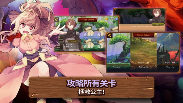 救救公主:跑酷官方版 1.24安卓版