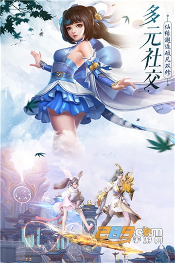 九州灵劫飞升版v4.4.0安卓版