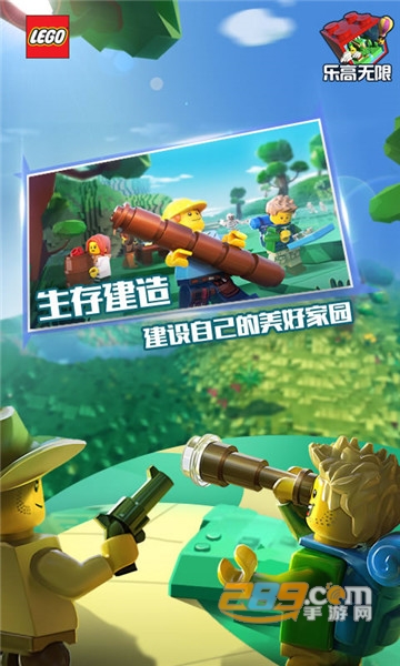 乐高无限助手辅助免root
