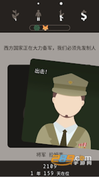 Lapse遗落的未来全剧情攻略v1.21