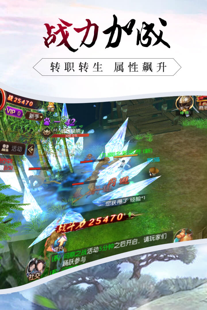 龙征七海 九游版