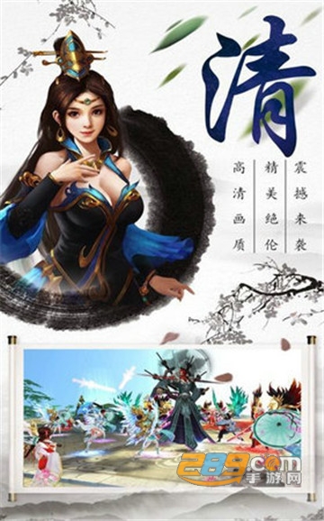 月影大陆福利版v4.3.0安卓版