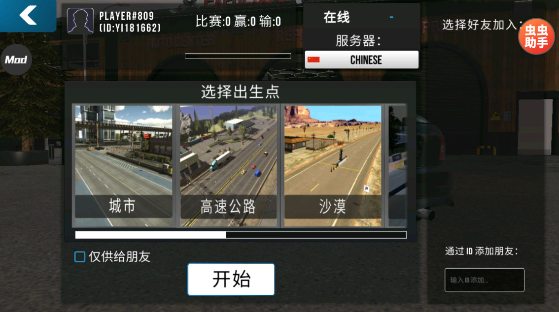 手动挡停车场破解版中文版2026 4.9.1.1无限金币版