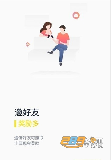 乐米资讯APPv1.3.1