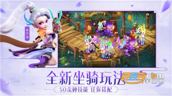 西游女儿国手游礼包v1.13.4701最新版
