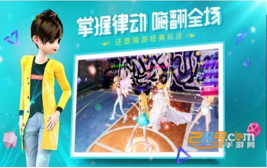 恋与练习生官方最新正式版v2.0