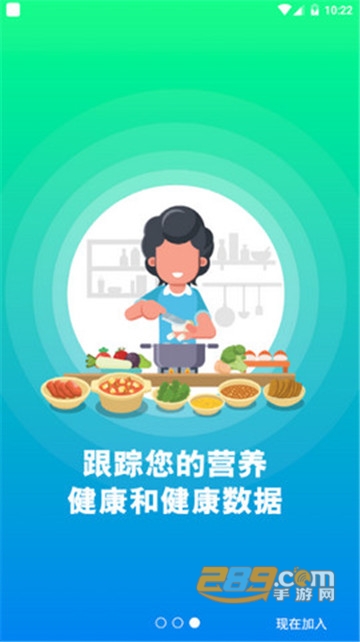 型感健身会appv3.1.0