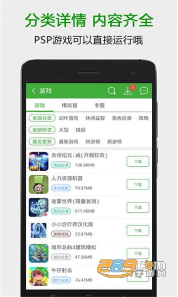 葫芦侠3楼游戏盒子免费版下载安装v4.4.0.5.1最新版