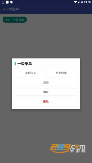 gg脚本生成器免费版apk2.1免root破解版