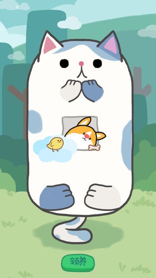 狗的猫林解锁内购版 1.0安卓版