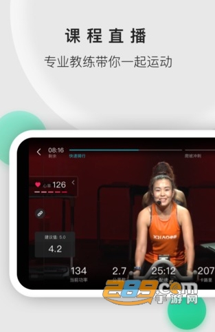 小乔直播健身视频免费版v2.2.3