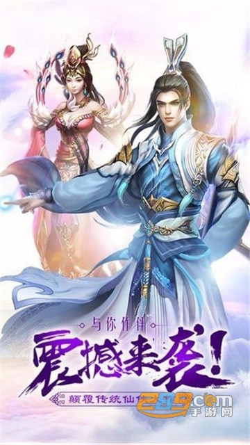 凡仙修真飞升版v1.0.0安卓版