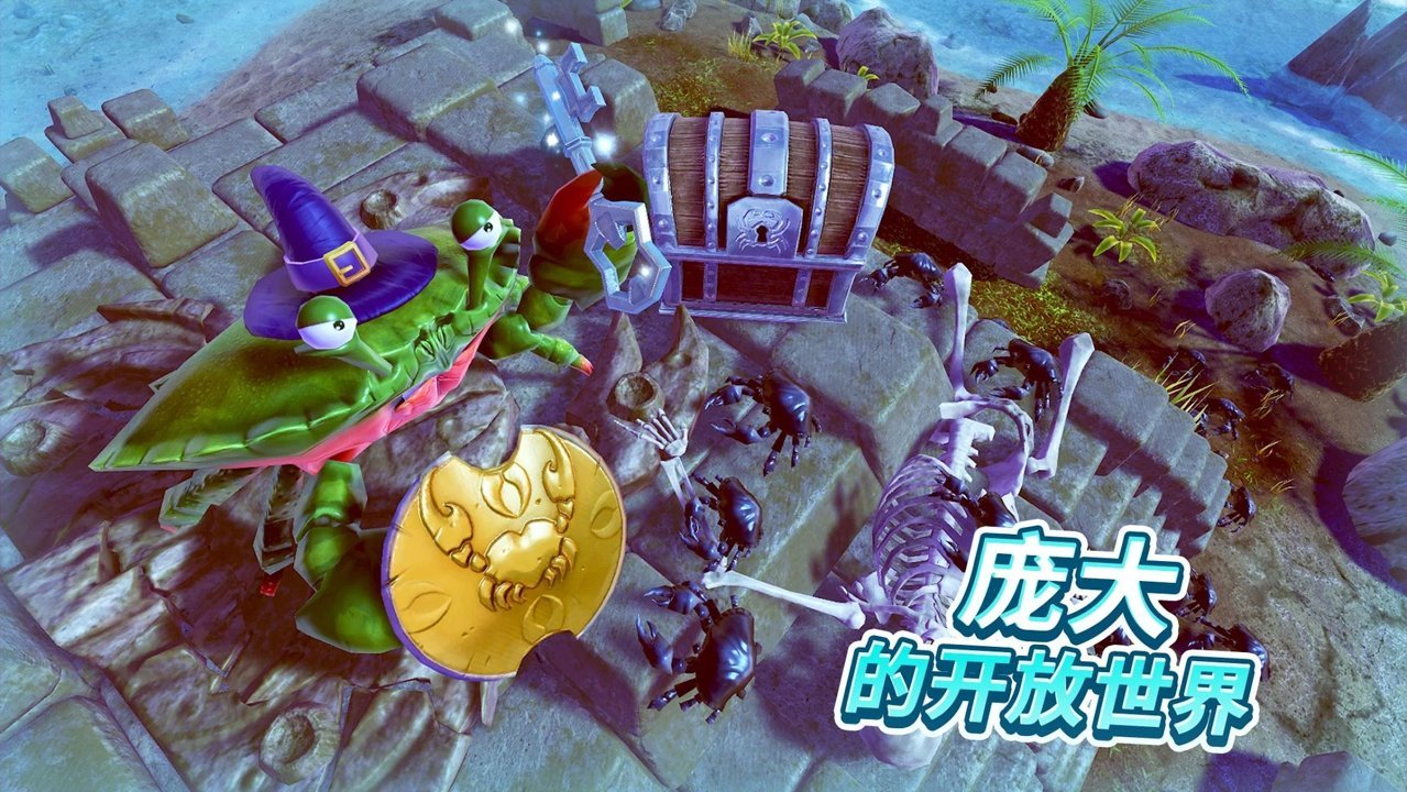 螃蟹之王手机版(King of Crabs) 1.18.0安卓版