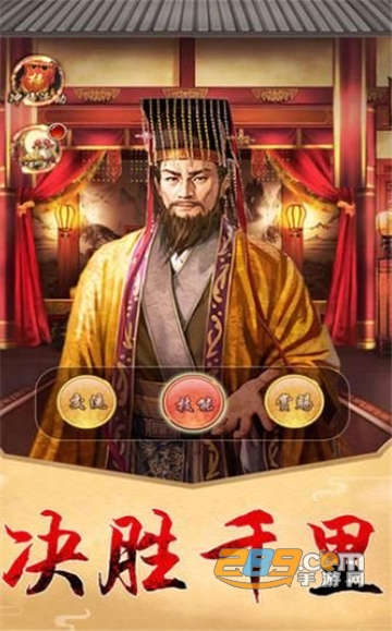 一个相公七个妻手游安卓版最新版v1.31