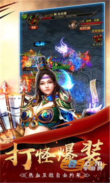 神仙屠龙高爆版v1.4安卓版