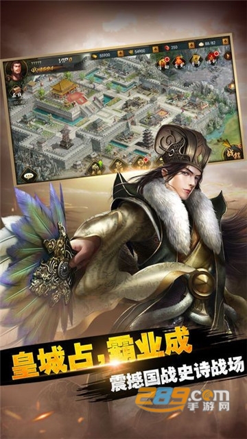 媚乱三国福利版v1.0.0安卓版